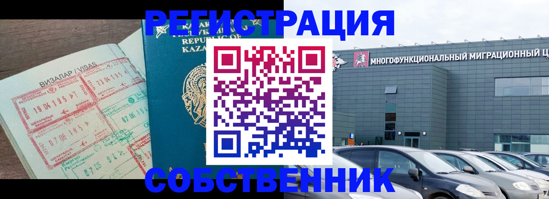 где прописаться в Светогорске